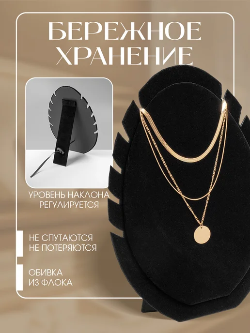 QF Подставка держатель для украшений, черный, фото 4