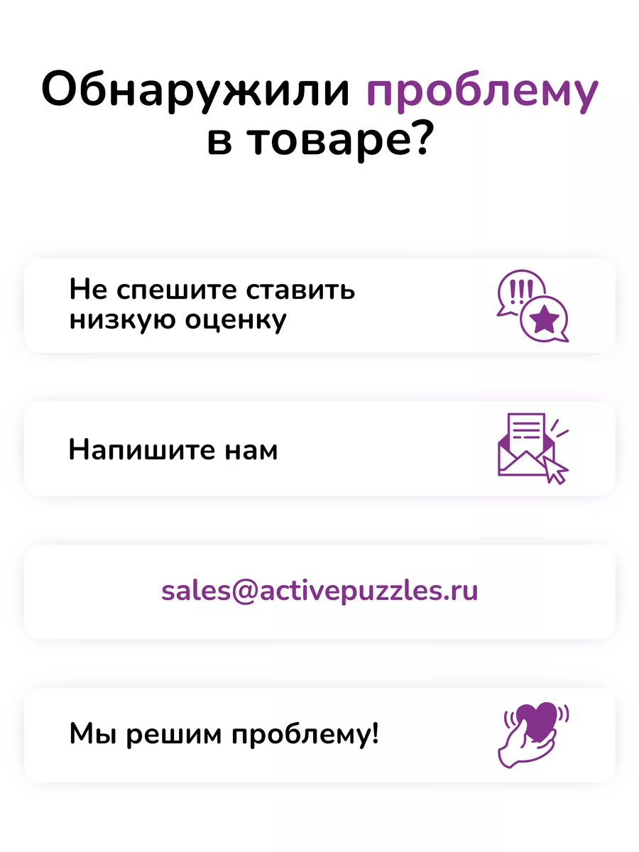 Подарочный набор/Ван Гог/пазлы для взрослых и детей Active Puzzles 41773952  купить за 2 478 ₽ в интернет-магазине Wildberries