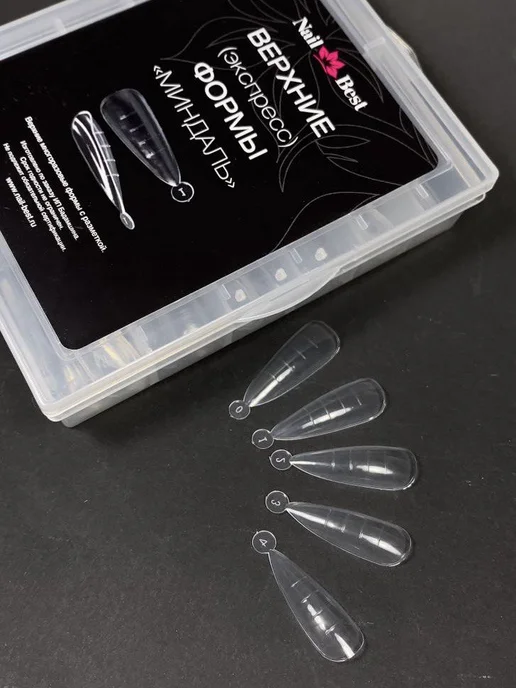 Nail Best Верхние формы для наращивания "Миндаль", 120 шт, 120 шт