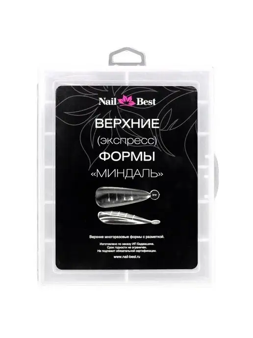 Nail Best Верхние формы для наращивания "Миндаль", 120 шт, 120 шт, фото 7