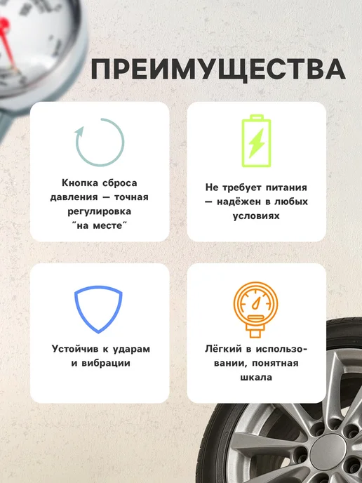 Сималенд Манометр механический, 4 атм, вариант, фото 3