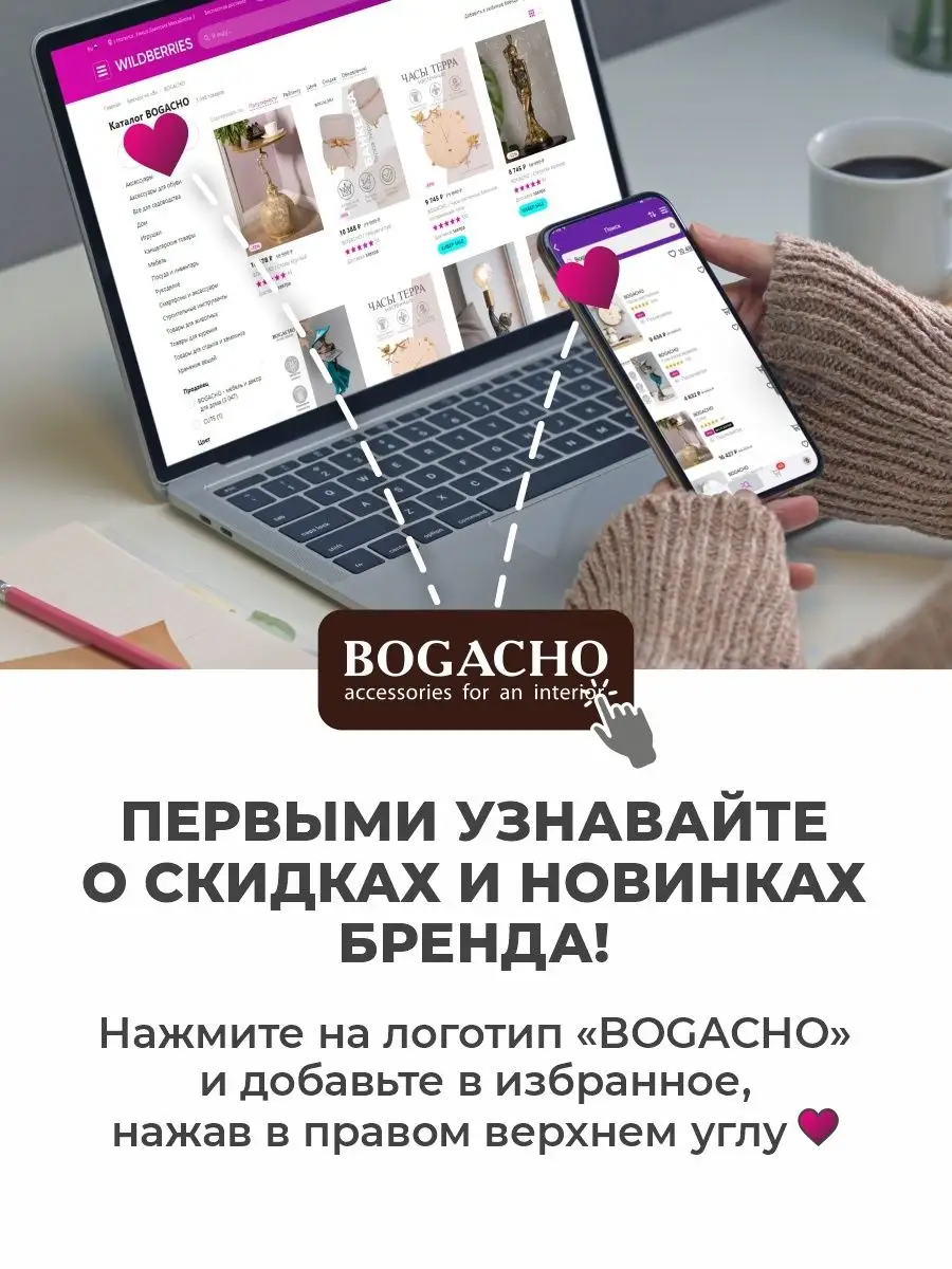 Салфетница интерьерная BOGACHO 41778256 купить за 4 034 ₽ в  интернет-магазине Wildberries