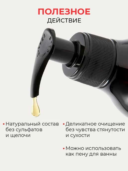 DIVINA BELLEZZA Набор по уходу за телом, Италия, вариант, фото 3