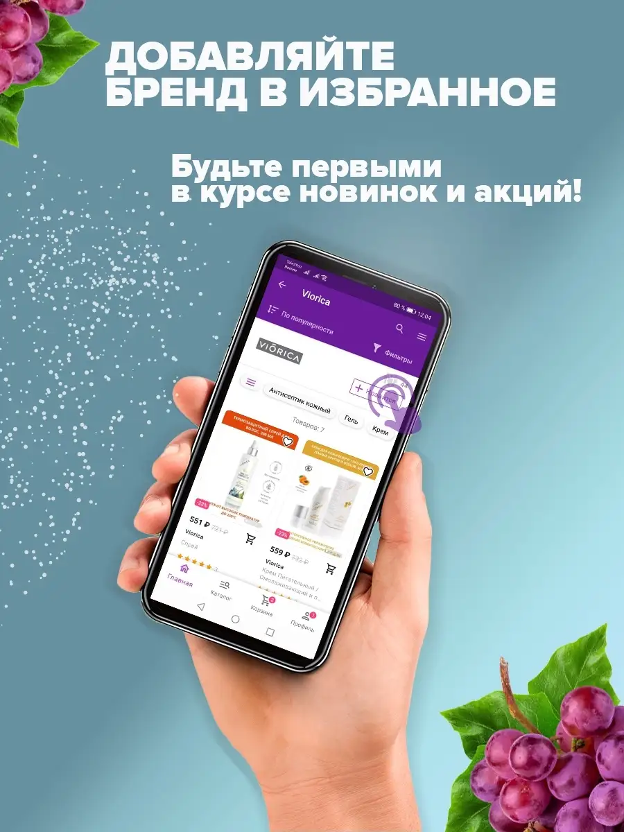 Спрей для волос термозащитный Viorica 41781100 купить в интернет-магазине  Wildberries