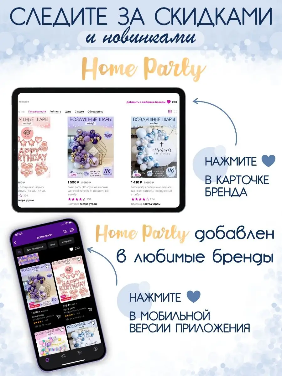 Воздушные шары фотозона День Рождения буквы Happy Birthday home party  41784914 купить в интернет-магазине Wildberries