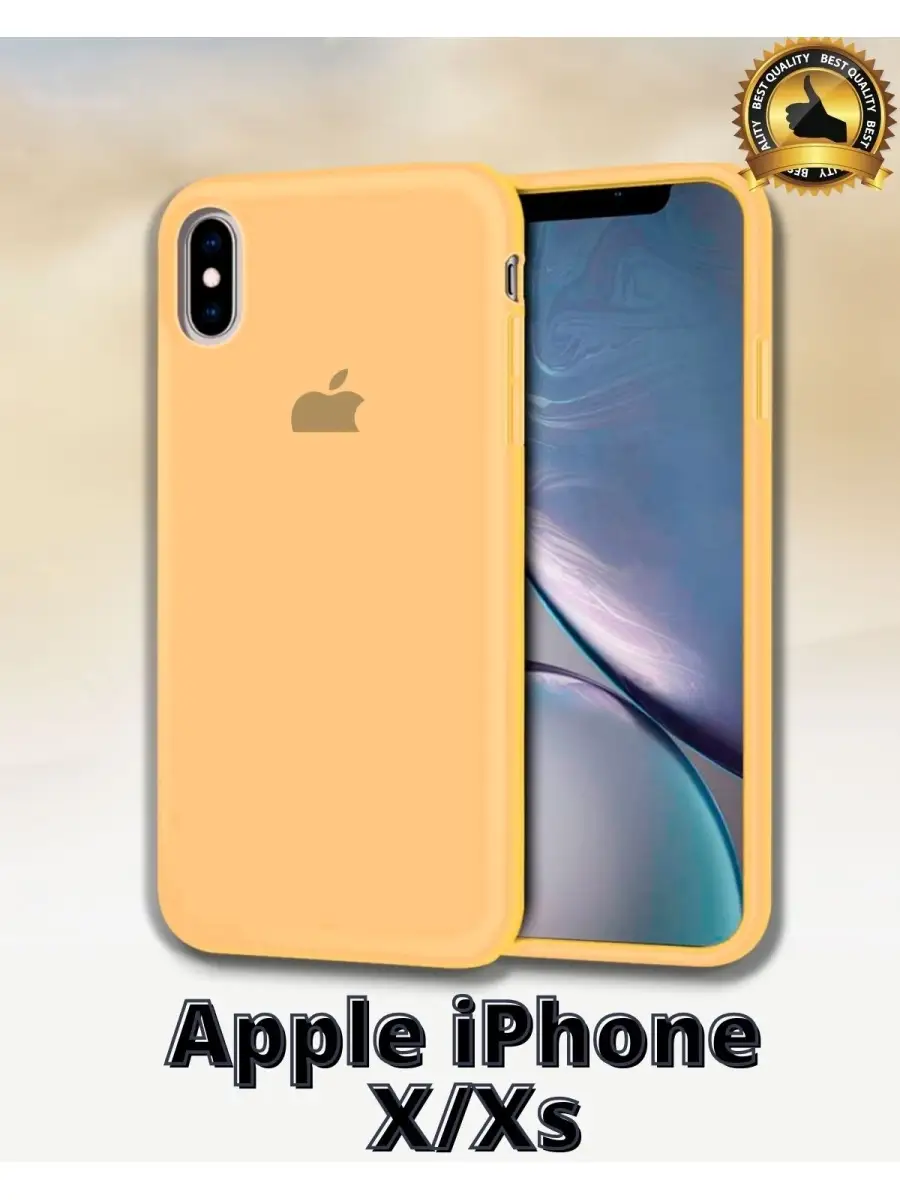 Силиконовый матовый чехол Soft Touch для Apple iPhone X XS SlipCover  41787285 купить за 385 ₽ в интернет-магазине Wildberries