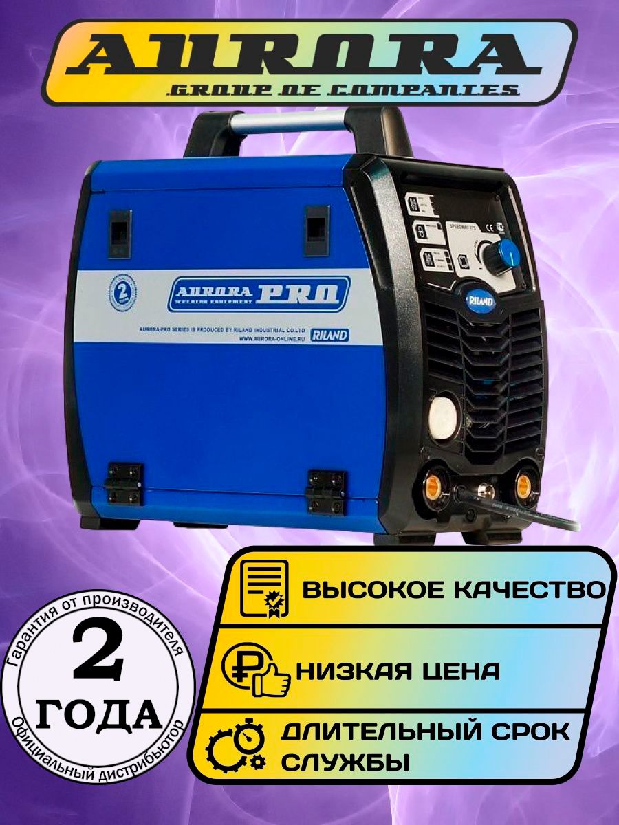 Схема aurora speedway 175