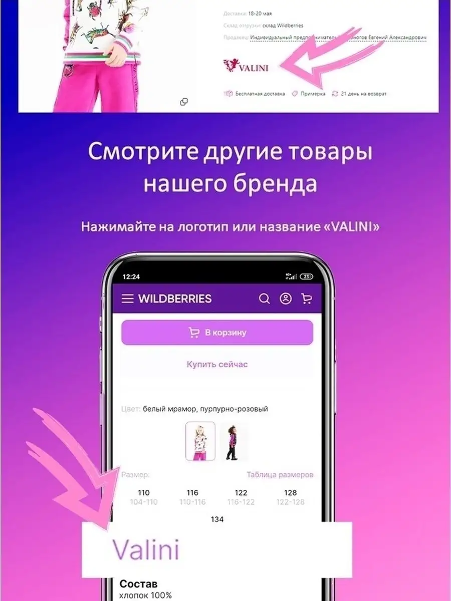 Новогодняя пижама-комбинезон для дома хлопок Valini 41793475 купить за 1  199 ₽ в интернет-магазине Wildberries