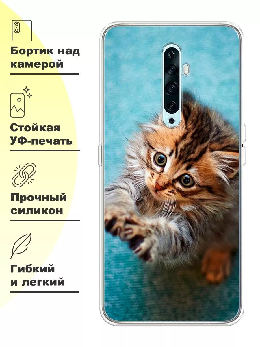 Чехол на Oppo Reno 2Z с принтом OPPO 41793904 купить за 339 ₽ в  интернет-магазине Wildberries