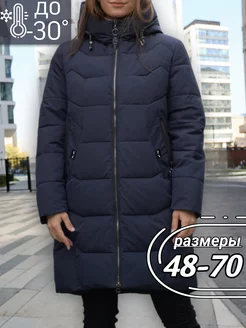 Пуховик зимний длинный больших размеров -30 VASHLOOK 41796402 купить за 11 315 ₽ в интернет-магазине Wildberries