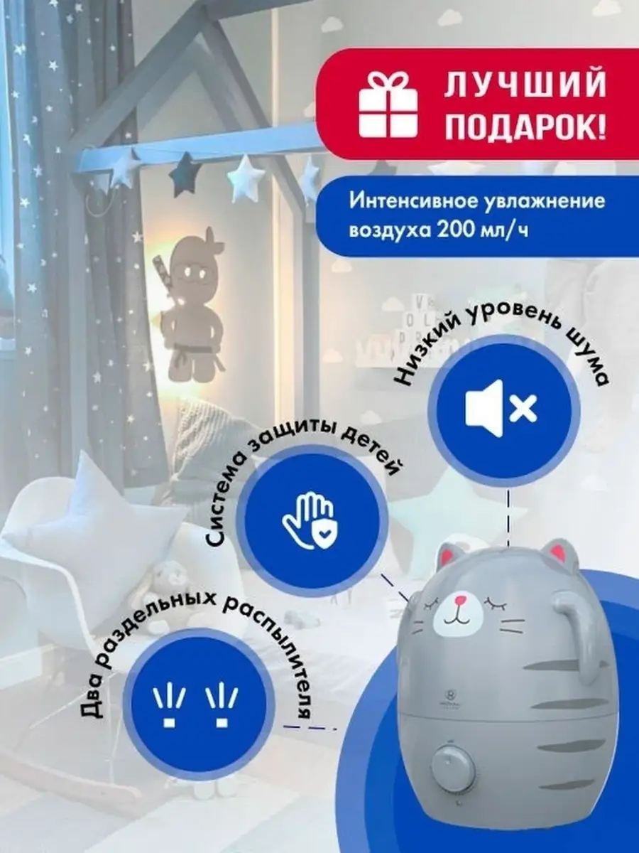 Увлажнитель воздуха для дома Royal Clima 41796797 купить в  интернет-магазине Wildberries