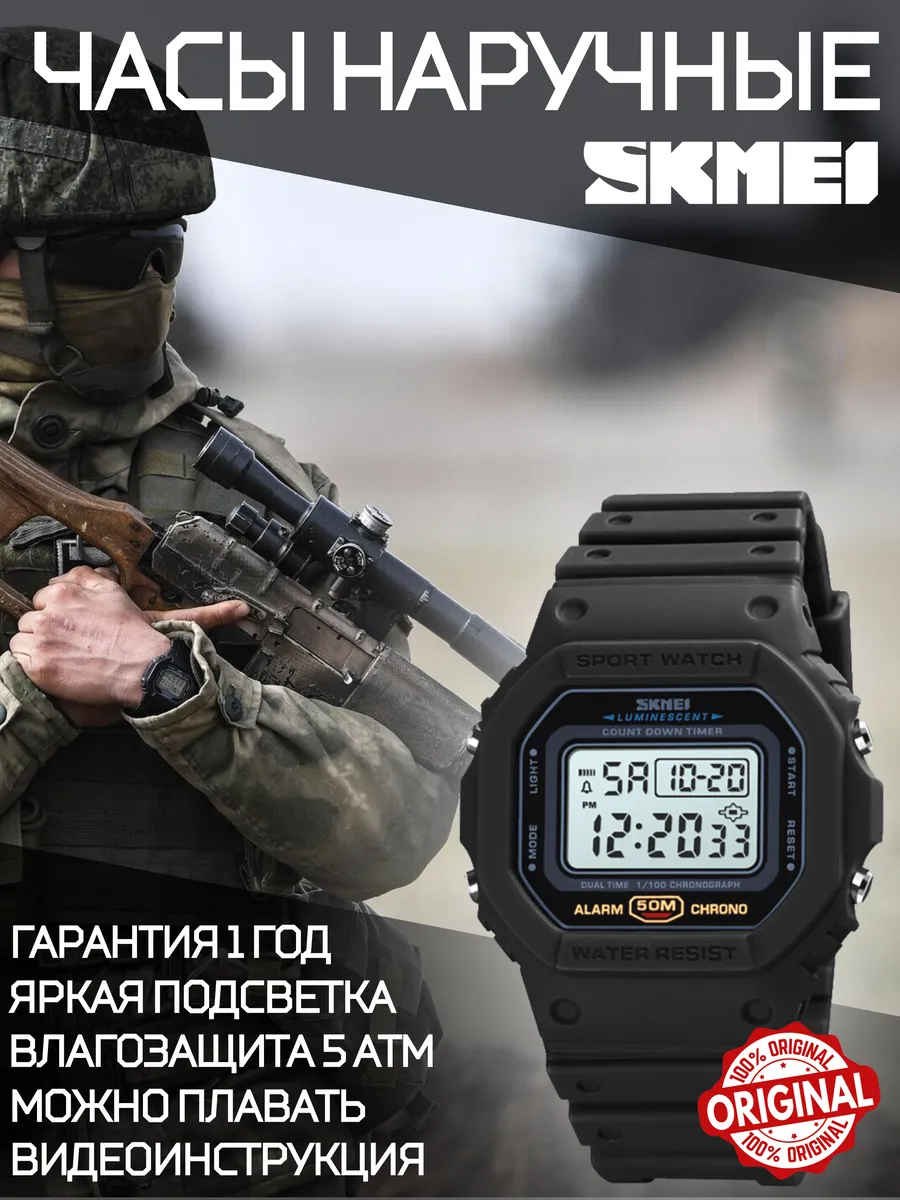 Часы наручные...