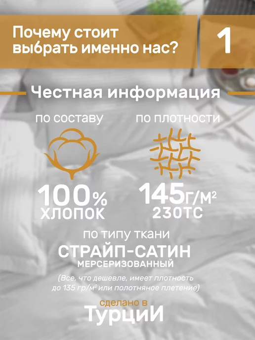 KARNA Простыня на резинке 180х200 сатин страйп, 180x200, фото 5