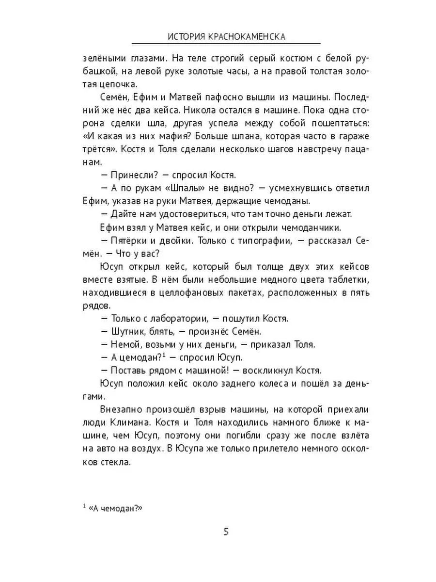 Мужик засунул бабе в щель две руки и попытался похлопать беговоеполотно.рф