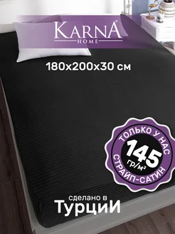 Простынь на резинке 180х200 сатин страйп KARNA 41798771 купить за 2 683 ₽ в интернет-магазине Wildberries