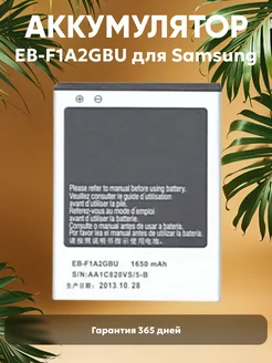 Аккумулятор для телефона 1650mAh, 3.7V, 6.11Wh Samsung 41799808 купить за 569 ₽ в интернет-магазине Wildberries