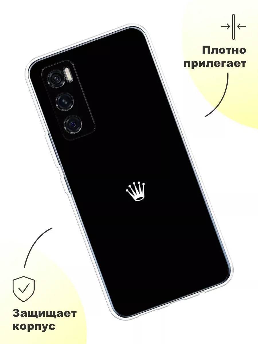 Чехол на Vivo V20 SE с принтом VIVO 41801847 купить за 238 ₽ в  интернет-магазине Wildberries