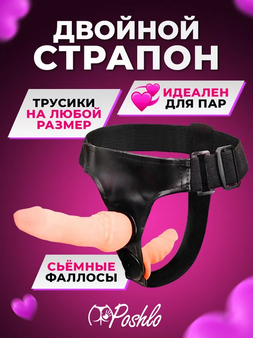 Lesbian Strapon Double Penetration Порно Видео | pra-avia.ru Lesbian Strapon Double Penetration Порно Видео | pra-avia.ru