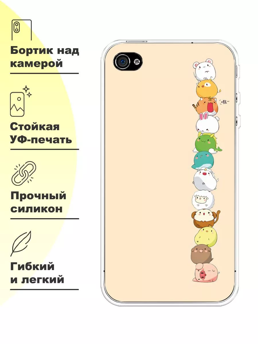 Чехол на Apple iPhone 4 / Apple iPhone 4S с принтом WoooW Case 41810272  купить за 575 ₽ в интернет-магазине Wildberries