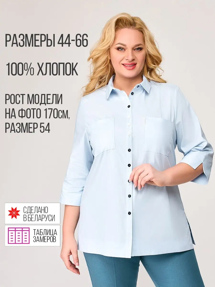 Блузка рубашка оверсайз...