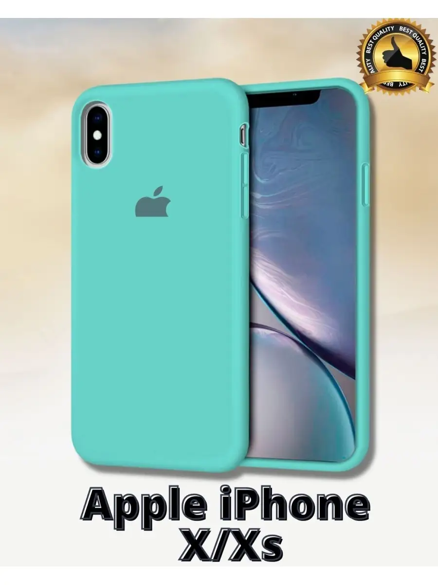 Силиконовый матовый чехол Soft Touch для Apple iPhone X XS SlipCover  41823158 купить за 512 ₽ в интернет-магазине Wildberries