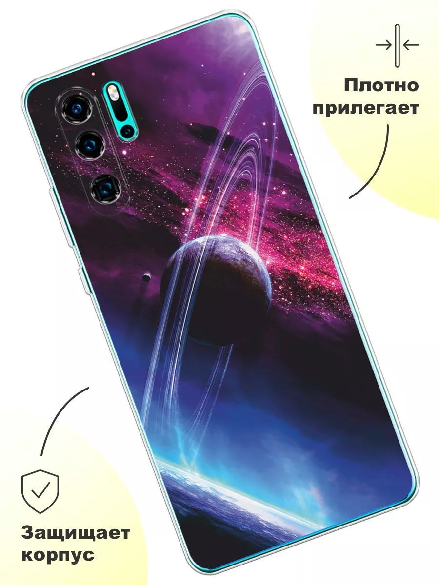 Чехол на Huawei P30 Pro с принтом Huawei 41827600 купить за 309 ₽ в  интернет-магазине Wildberries