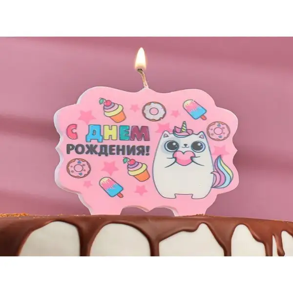 Свеча для торта «Котенок», 10х10 см