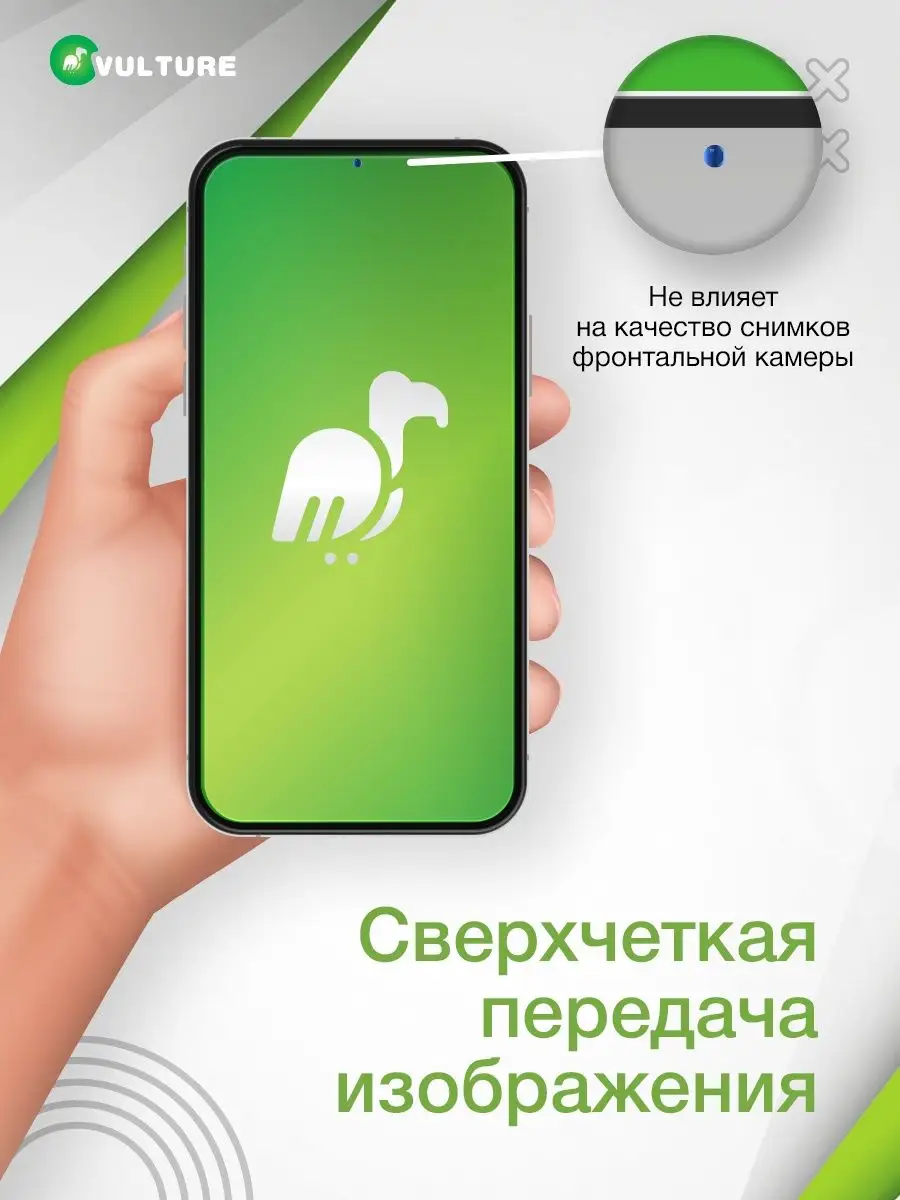 Защитное стекло на Samsung Galaxy A51 и A52 глянцевое VULTURE 41834231  купить за 178 ₽ в интернет-магазине Wildberries