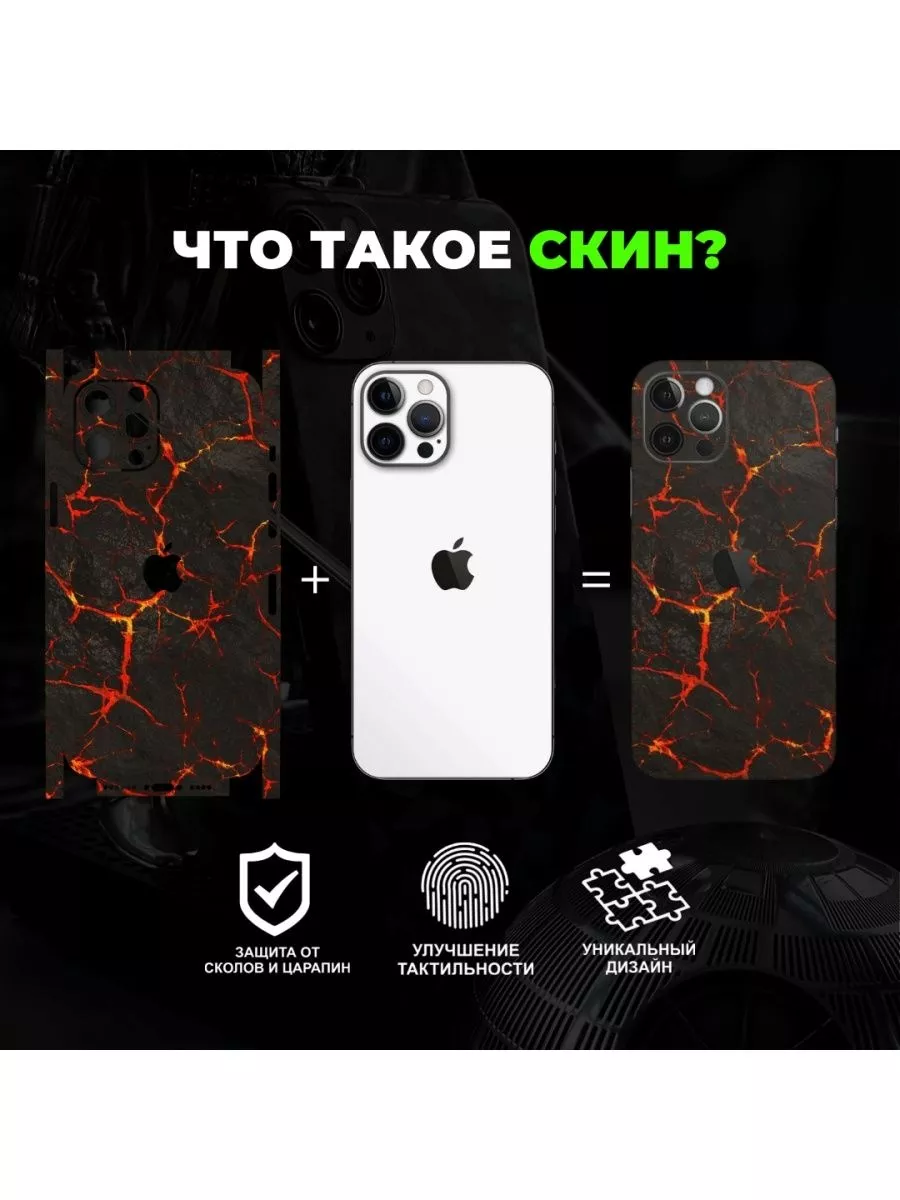 Защитная пленка на Iphone 13,12,14 PEAR SKINS 41844012 купить в  интернет-магазине Wildberries