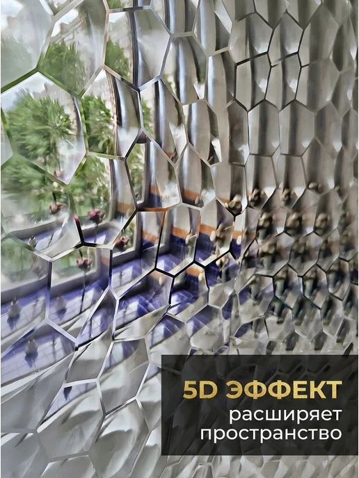 VOROTTI Штора для ванной 3d водонепроницаемая 180х200, вариант, фото 5