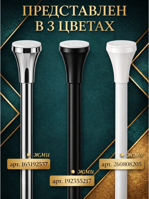 VOROTTI Штора для ванной 3d водонепроницаемая 180х200, вариант, фото 8