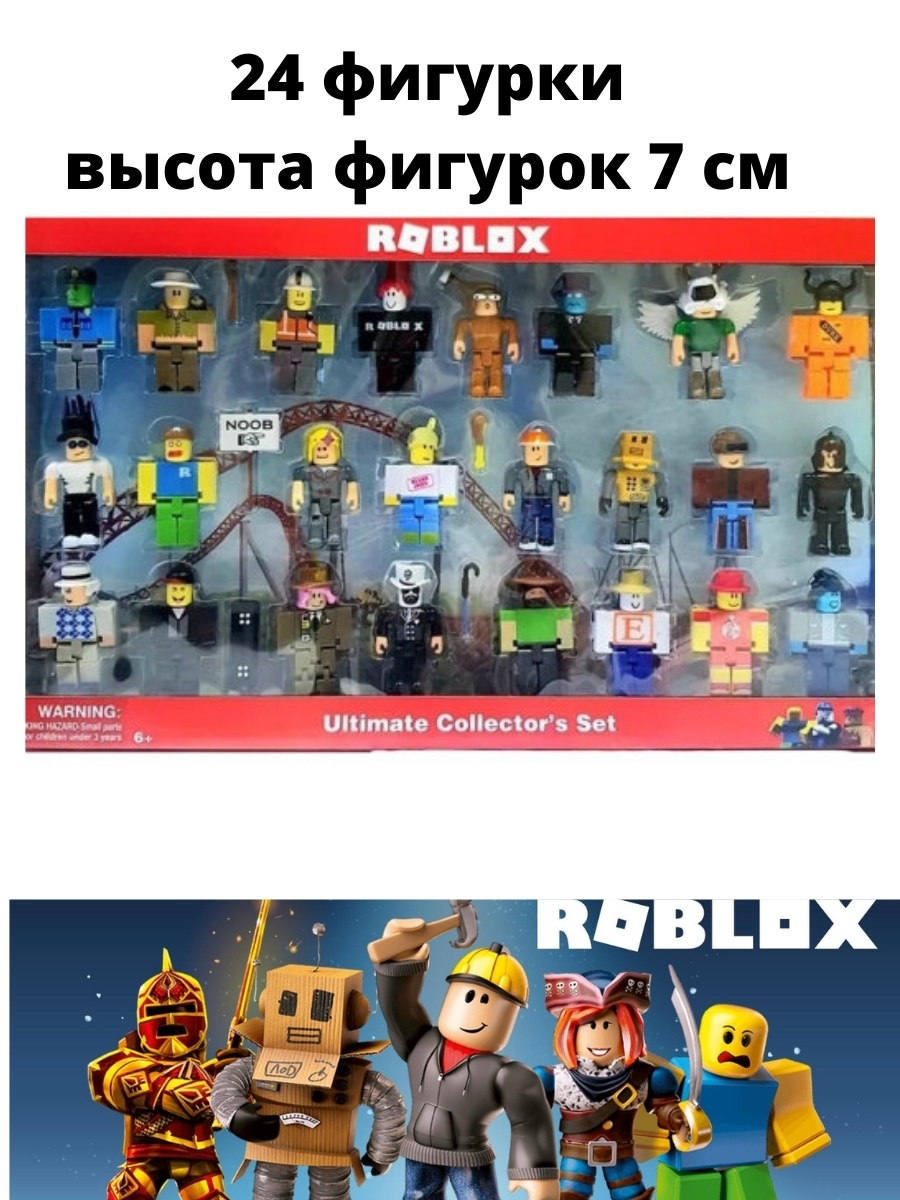 игровой набор фигурок Роблокс Roblox 41863924 купить за 1 425 ₽ в  интернет-магазине Wildberries