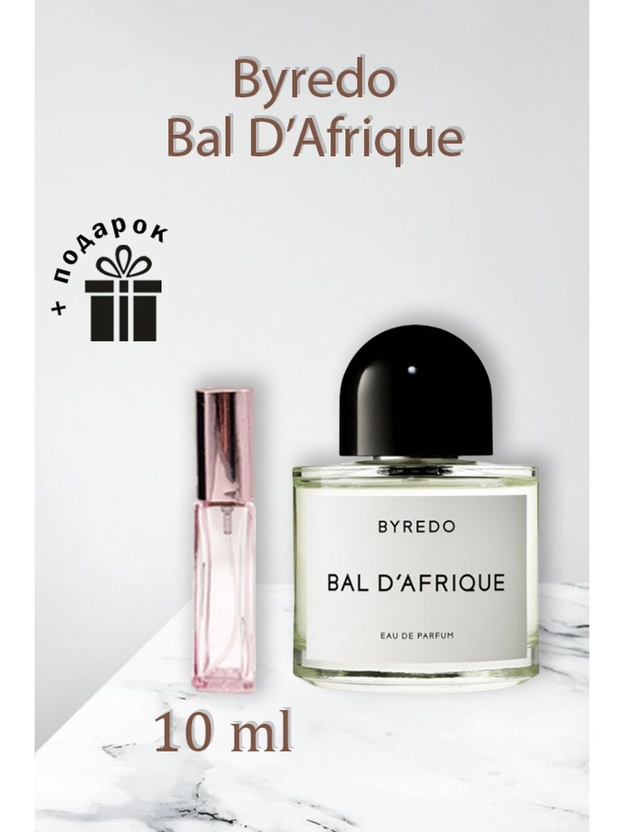 Byredo Bal d`Afrique. Byredo Parfums Bal d'Afrique надпись. Bal d'Afrique диффузор. Byredo Bal d'Afrique отзывы.