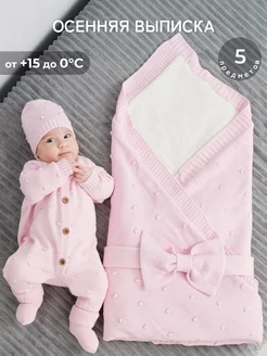 Конверт на выписку осень Luxury Baby 41895680 купить за 3 471 ₽ в интернет-магазине Wildberries