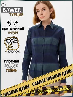 Рубашка в клетку приталенная Slim Fit BAWER 41897557 купить за 570 ₽ в интернет‑магазине Wildberries