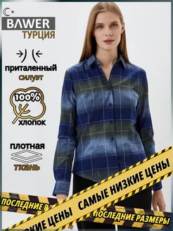 Рубашка в клетку приталенная Slim Fit BAWER 41897558 купить за 750 ₽ в интернет‑магазине Wildberries