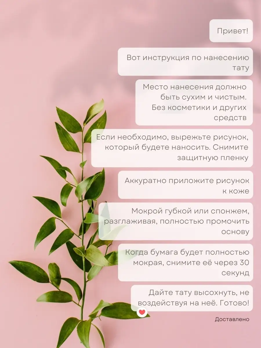 Что означает татуировка 