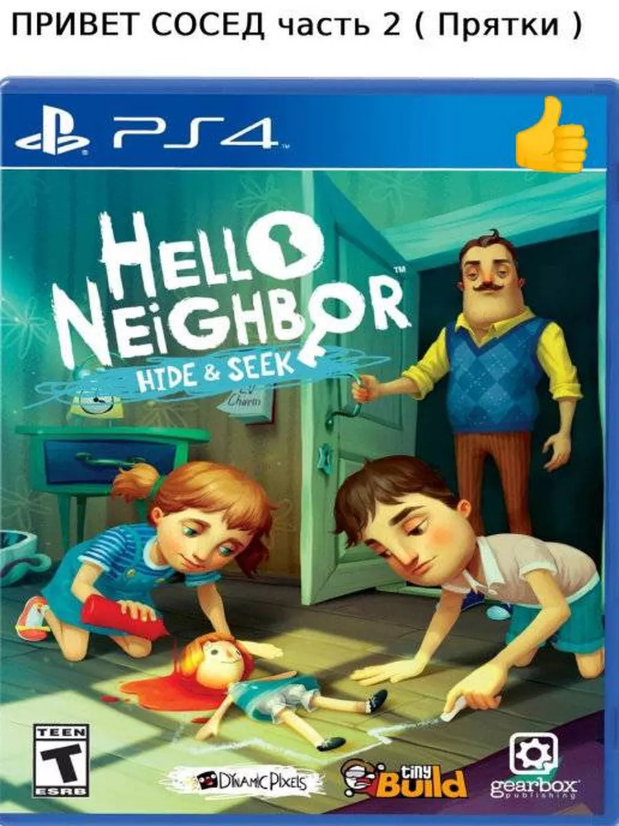 Игра Hello Neighbor Привет Сосед Ps4 - Ps5 русс. суб. Hello Neighbor  41908436 купить за 2 069 ₽ в интернет-магазине Wildberries