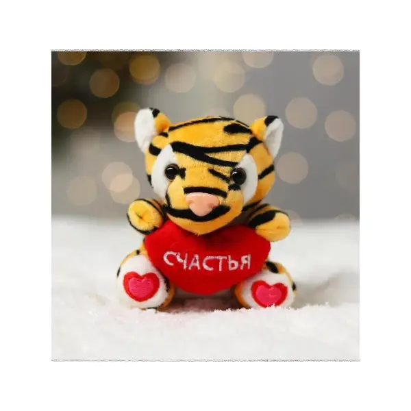 Мягкая игрушка "Весёлый тигрёнок"/на Новый Год/Символ Года/детская