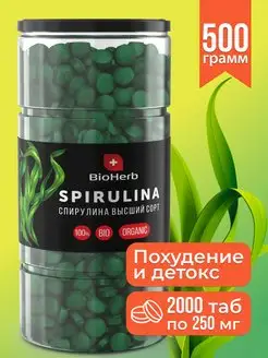 Спирулина в таблетках 500 г суперфуд для похудения BioHerb 41913000 купить за 824 ₽ в интернет-магазине Wildberries