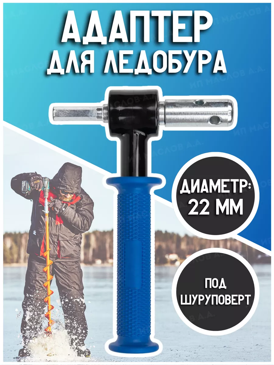 Заточка для ледобуров Petzl Lim'Ice