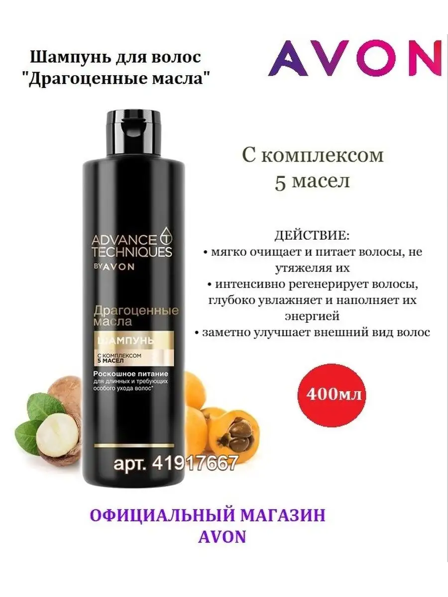 Estel Q3 Comfort Oil Complex Hair Shampoo Шампунь для волос с комплексом масел 1000 мл.