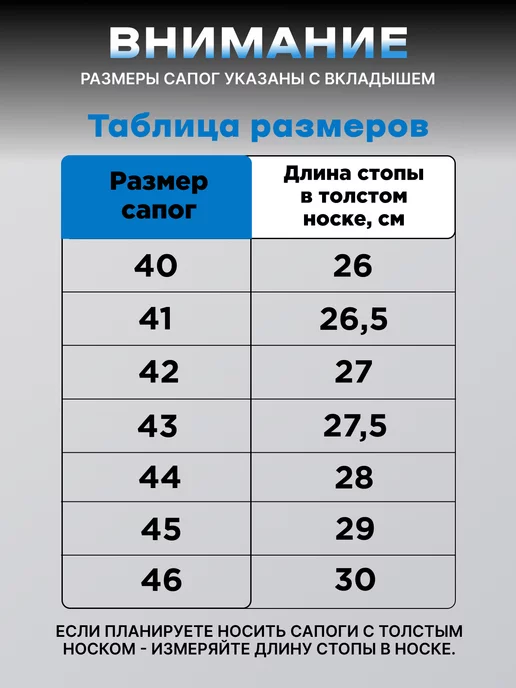 СЛЕДОПЫТ Сапоги зимние с широким голенищем эва для рыбалки утепленные, черный, фото 3