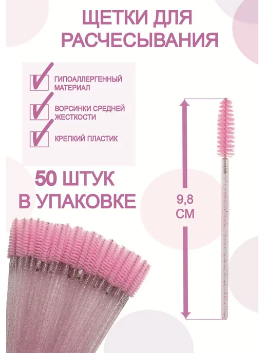 MKmiks Патчи-Набор для наращивания и окрашивания ресниц, вариант, фото 3