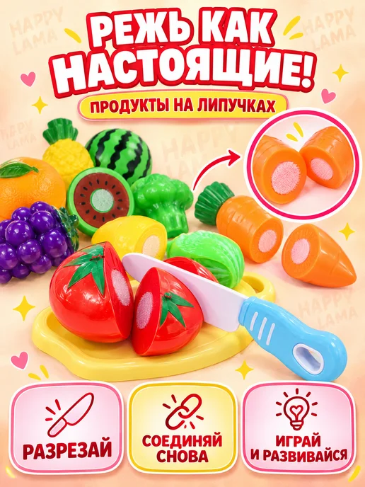 HAPPY LAMA Тележка детская с продуктами для супермаркета музыкальная, белый, фото 3