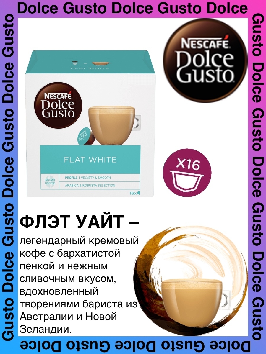 Nescafe dolce gusto flat white