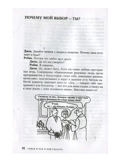 «Давай я за тебя свяжу, а ты мне деньги отдашь!» | Простые рукоделки | Дзен