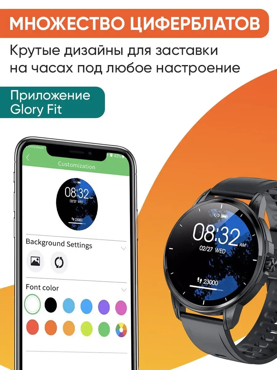 Cмарт часы круглые умные smart watch WatchMe 41938318 купить за 2 745 ₽ в  интернет-магазине Wildberries