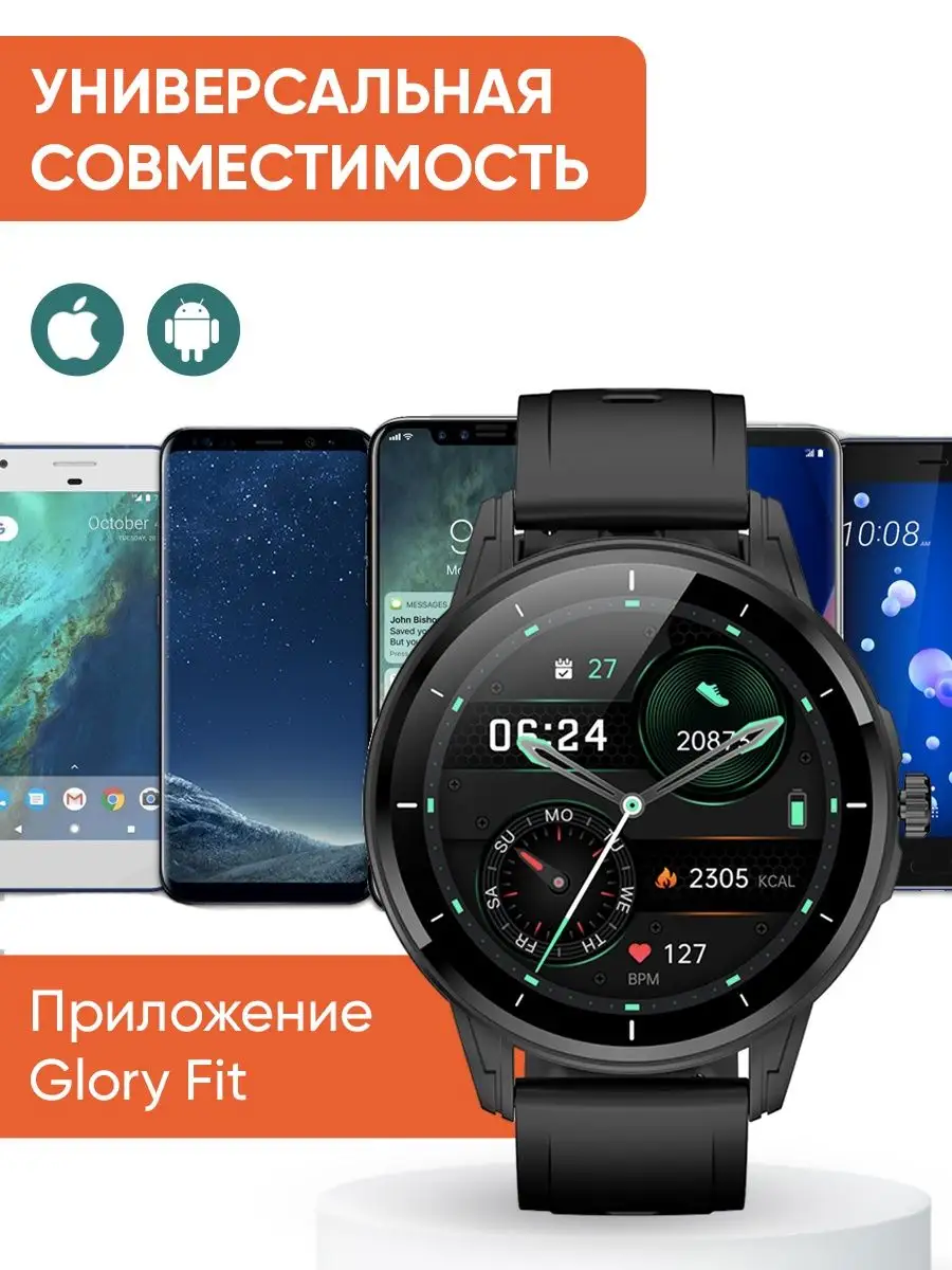 Cмарт часы круглые умные smart watch WatchMe 41938318 купить за 3 141 ₽ в  интернет-магазине Wildberries