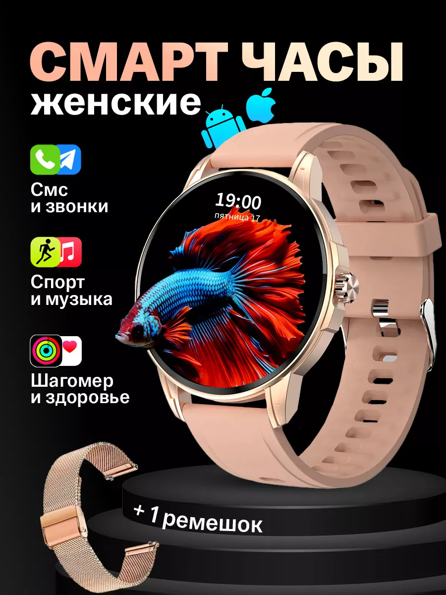 Cмарт часы круглые умные smart watch WatchMe 41938324 купить в  интернет-магазине Wildberries